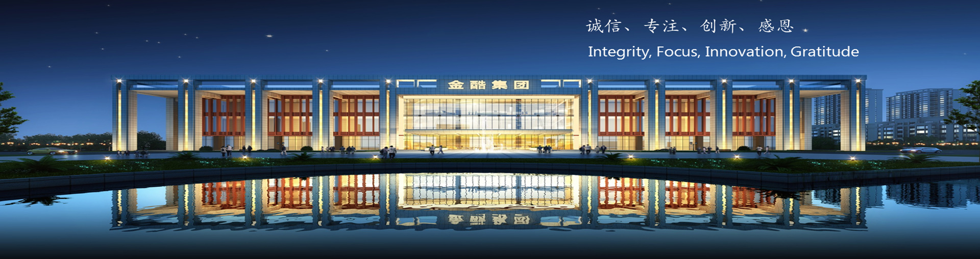 襄阳磊建激光设备有限公司