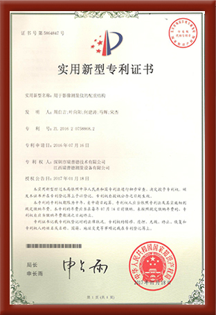 用于影像測量儀的配重結構